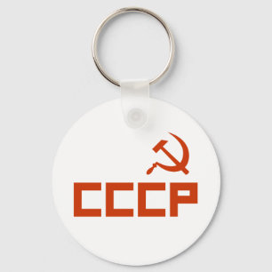 Red CCCP Hammer and Sickle Key Ring
