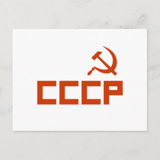 Red CCCP Hammer and Sickle Postcard