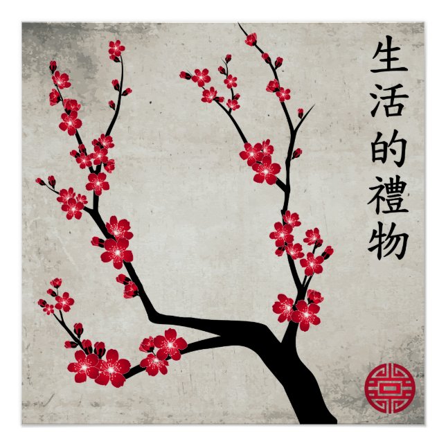 Red cherry blossom three art 'Gift of life'' Poster (Front)
