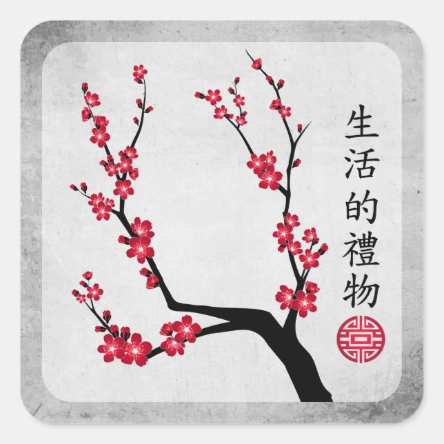 Red cherry blossom three art "Gift of life" Square Sticker (Front)