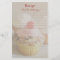 Red Cherry Cupcake Lined Recipe Stationery