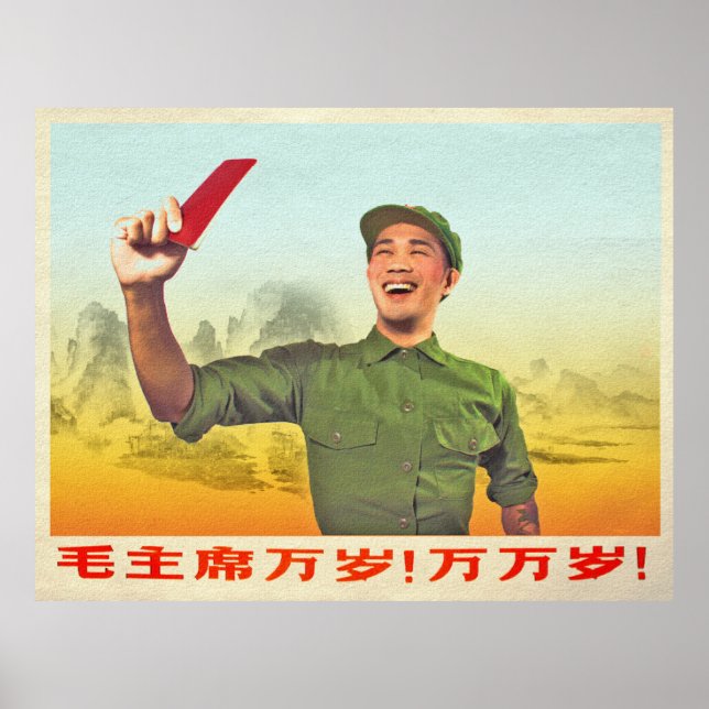 Red China Culture Propaganda Poster (Front)