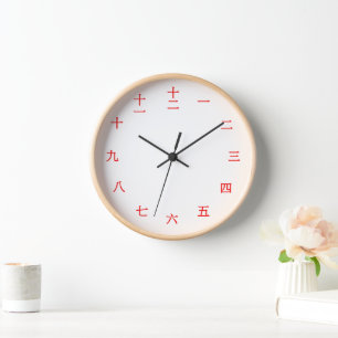 Red Chinese Character Wall Wood Clock