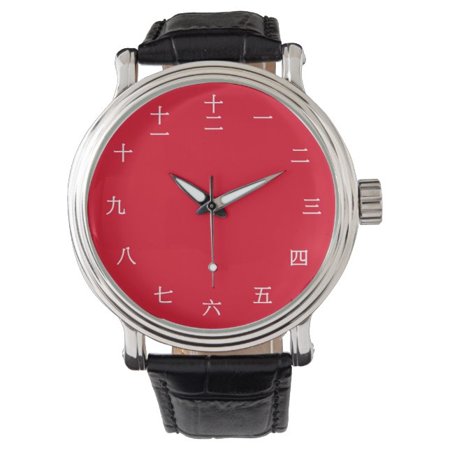 Red Chinese Character White font Numerals Watch (Front)