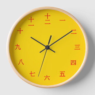 Red Chinese Characters and Gold Wood Wall Clock