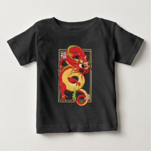 Red Chinese Dragon Baby T-Shirt