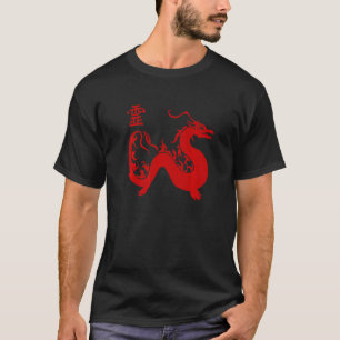 Red Chinese Dragon Design Kung Fu Tai Chi Dragon T-Shirt