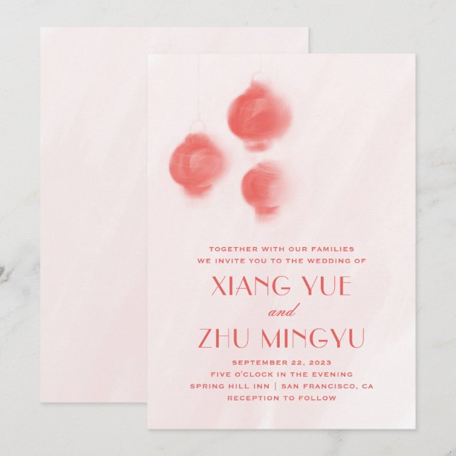 Red chinese lanterns. East asian lamps wedding Invitation (Front/Back)