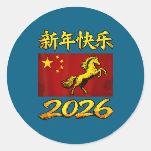 Red Chinese Lunar New Year Of The Horse 2026 China Classic Round Sticker