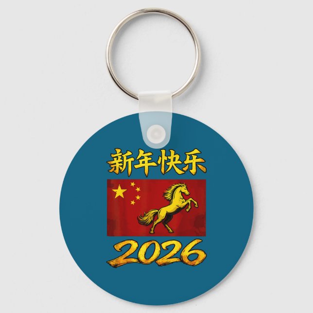 Red Chinese Lunar New Year Of The Horse 2026 China Key Ring (Front)