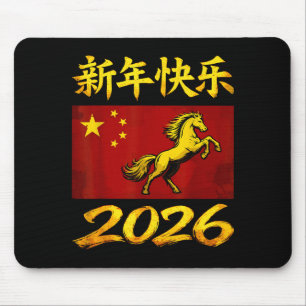 Red Chinese Lunar New Year Of The Horse 2026 China Mouse Mat