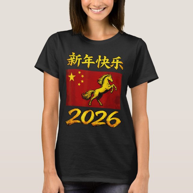 Red Chinese Lunar New Year Of The Horse 2026 China T-Shirt (Front)