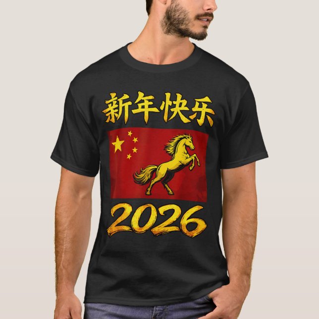 Red Chinese Lunar New Year Of The Horse 2026 China T-Shirt (Front)