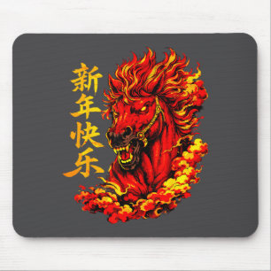 Red Chinese Lunar New Year Of The Horse 2026 Sprin Mouse Mat