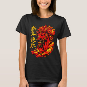 Red Chinese Lunar New Year Of The Horse 2026 Sprin T-Shirt