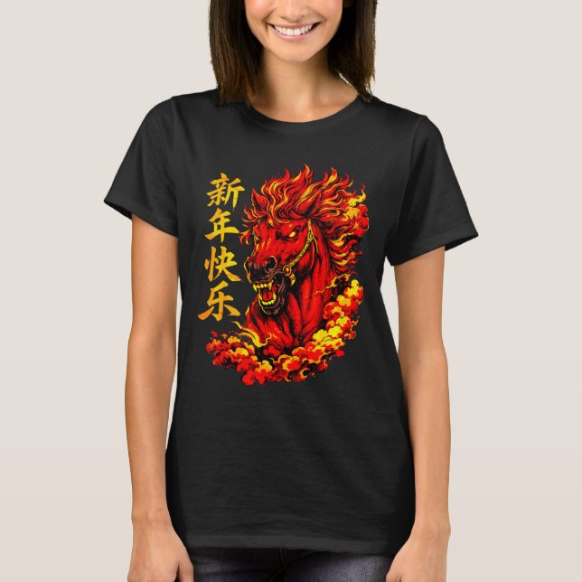 Red Chinese Lunar New Year Of The Horse 2026 Sprin T-Shirt (Front)