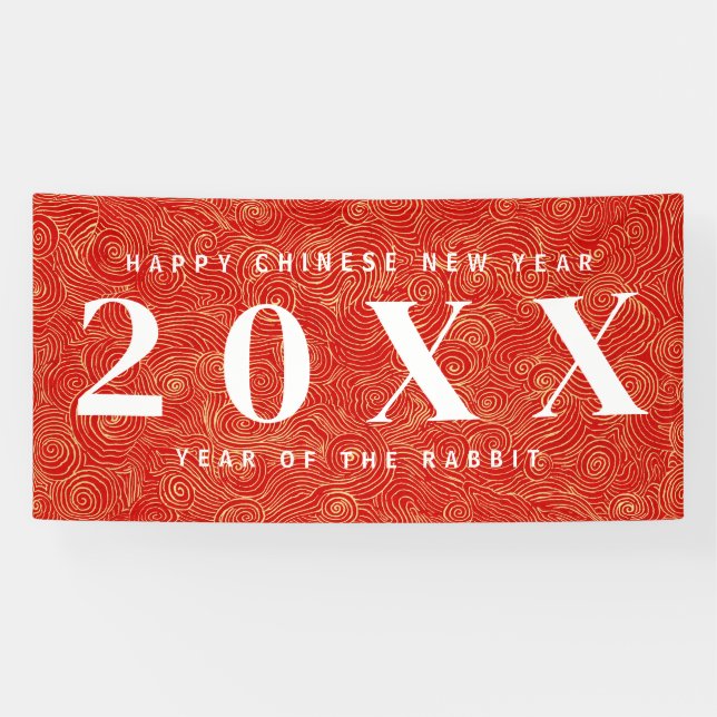 Red Chinese New Year Party Banner (Horizontal)