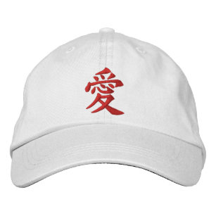 Red Chinese Symbol for Love Embroidered Hat