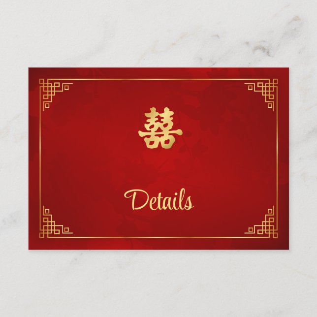 Red Chinese Wedding Details Enclosure Card (Front)