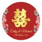 Red Chinese wedding double happiness floral