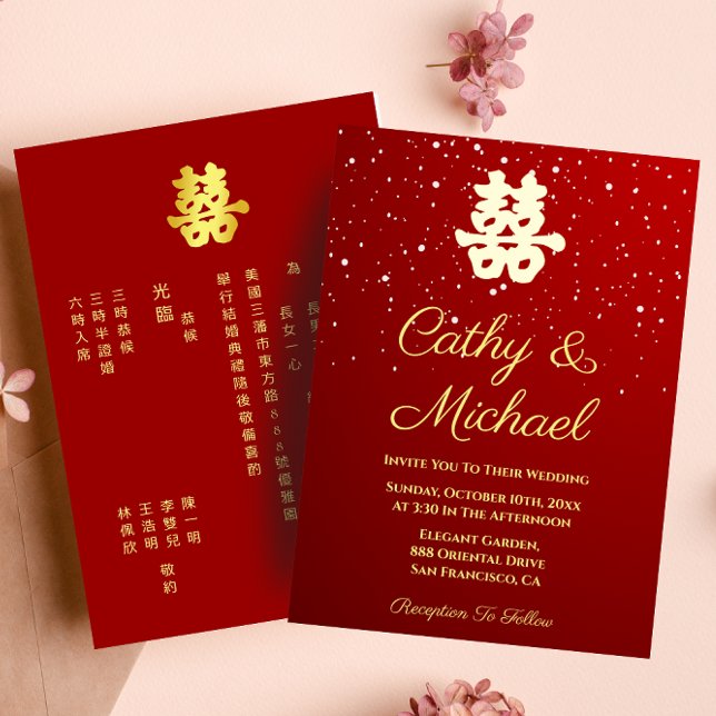 Red Chinese wedding snowflake double happiness (Creator Uploaded)