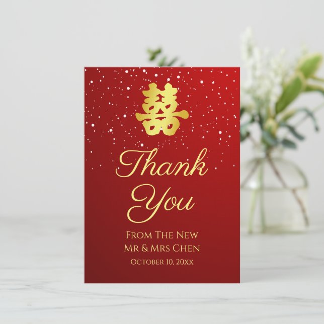 Red Chinese wedding snowflake double happiness Thank You Card (Standing Front)