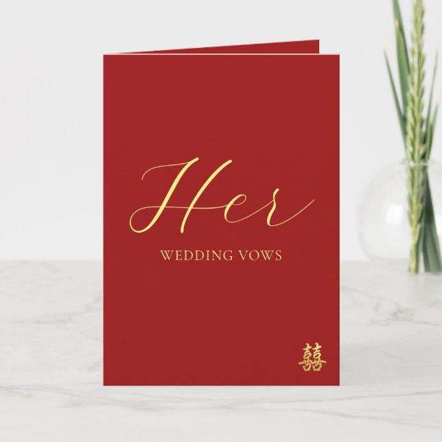 Red chinese wedding vow book her vows card (Front)