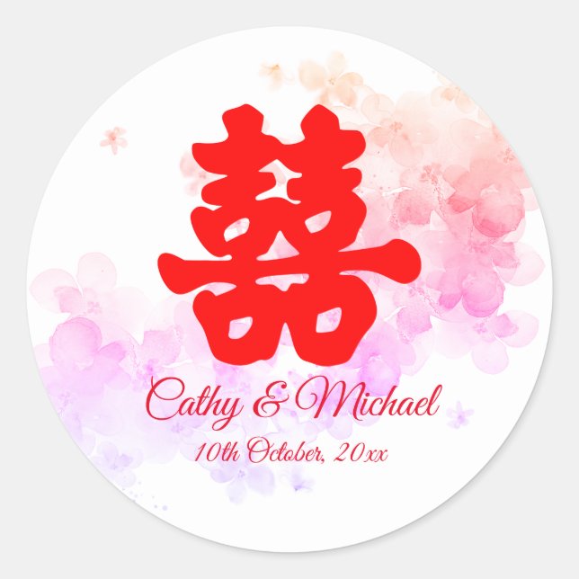 Red Chinese wedding watercolor cherry blossom Classic Round Sticker (Front)