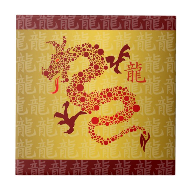 Red Chinese Year of the Dragon Tile (Front)