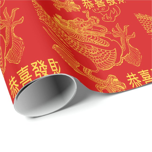 Red Chinese Zodiac Dragon New Year 2015 Wrapping Paper (Roll Corner)