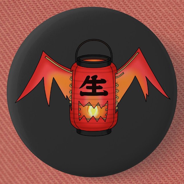Red Chochin-obake (Paper Lantern Ghost)- Fun Yokai 6 Cm Round Badge (Red Chochin-obake Paper Lantern Ghost Can Badge- Detail View)