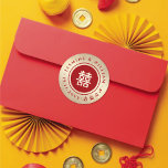 Red Circle Double Happiness Gold Chinese Wedding Classic Round Sticker<br><div class="desc">Minimalist simple and classic double lined red/faux gold foil round/circle double happiness on a faux gold foil/red background with auspicious chinese wishes, chinese wedding party favour gift sticker / envelope seal. This design features a modern minimal double happiness symbol in minimalist chinese writing within a simple circle frame. A stylish...</div>