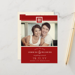 Red Classic Square Double Happiness Chinese Photo Announcement Postcard