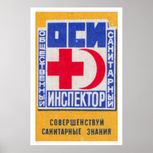 Red Cross Matchbox Art Print, Russian Vintage Poster