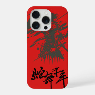 Red Cyberpunk Samurai Warrior Aesthetic Phone Case
