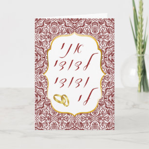 Red Damask on White Jewish Wedding Mazal Tov Card