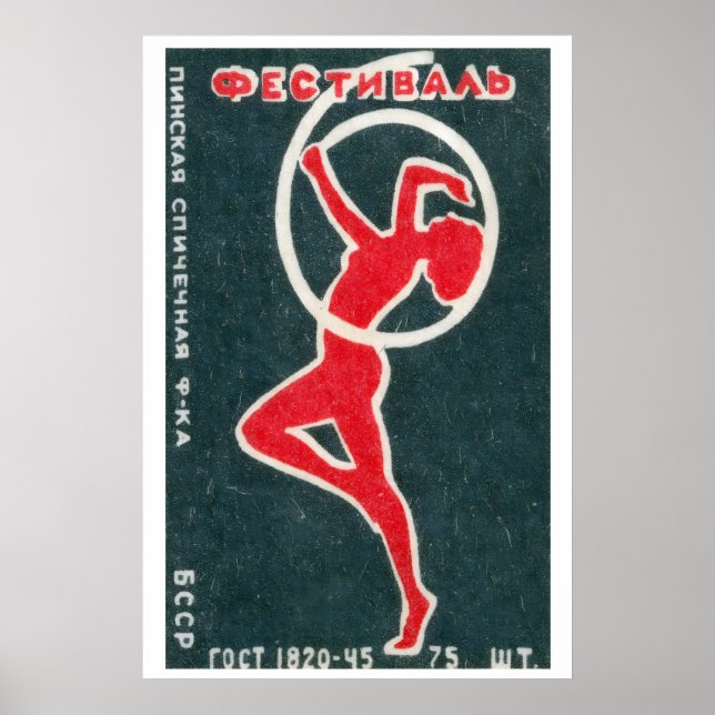 Red Dancer - Matchbox Print - Aesthetic Wall Art (Front)
