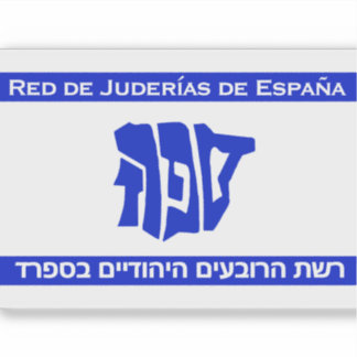 Red de Juderías de España 