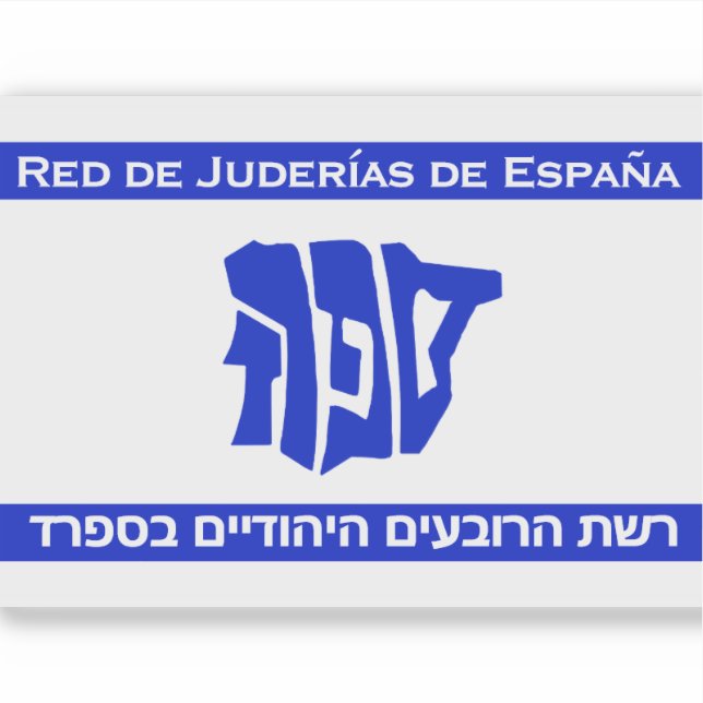 Red de Juderías de España  (Front)