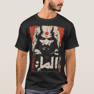 Red Djinn Demon Spirit Vintage Arabian Mythology T-Shirt