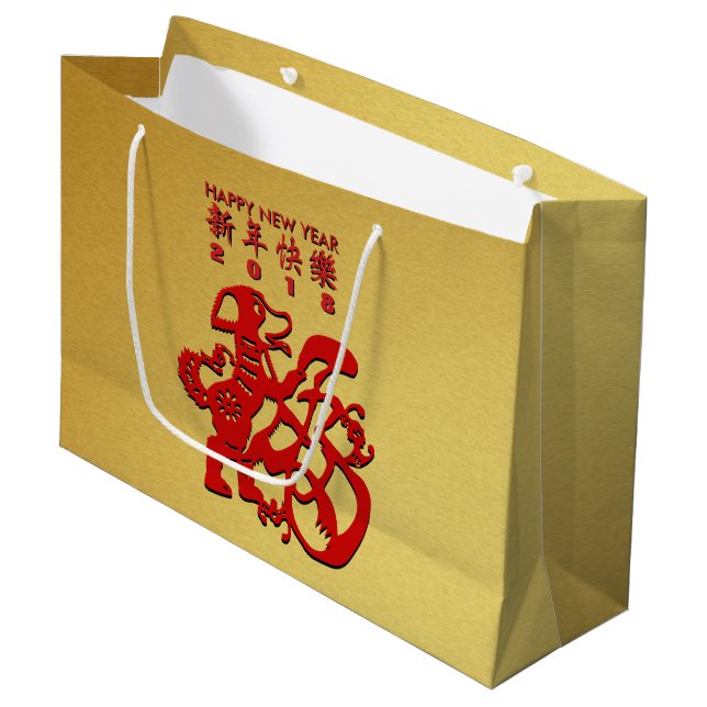 Red Dog Year Chinese Papercut Golden L Gift Bag (Front Angled)