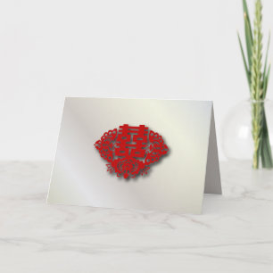 Red double happiness Chinese Wedding Invitation