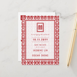 Red Double Happiness Chinese Wedding Save The Date Announcement Postcard