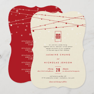 Red Double Happiness Fairy Lights Chinese Wedding Invitation