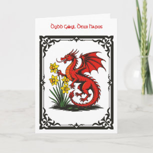 Red Dragon and Daffodils With Decorative Border Card
