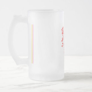 Red Dragon Frosted Glass Beer Mug
