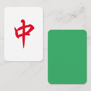 Red Dragon Mahjong Tile w/ Jade Green Back Card