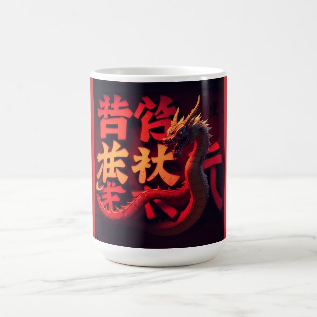 Red Dragon Tokyo Coffee Mug (Center)