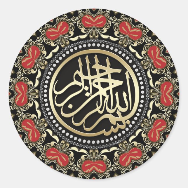 Red Eastern Bismillah Arabic Calligraphy Sticker (Front)