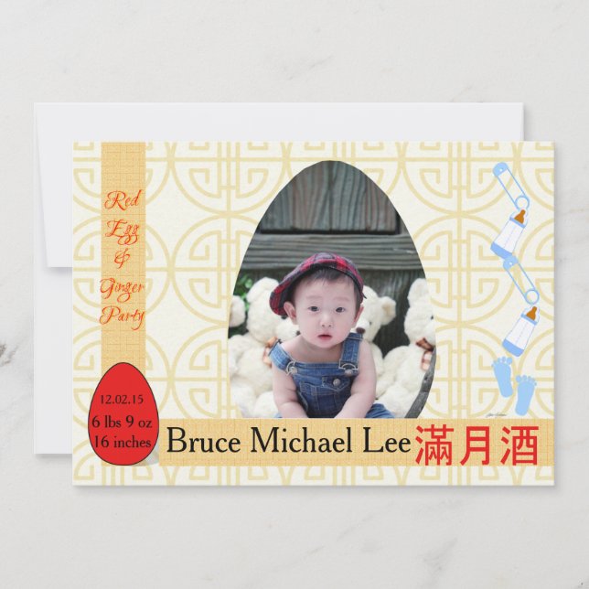 Red Egg and Ginger One-Month Baby Boy Party Invitation (Front)
